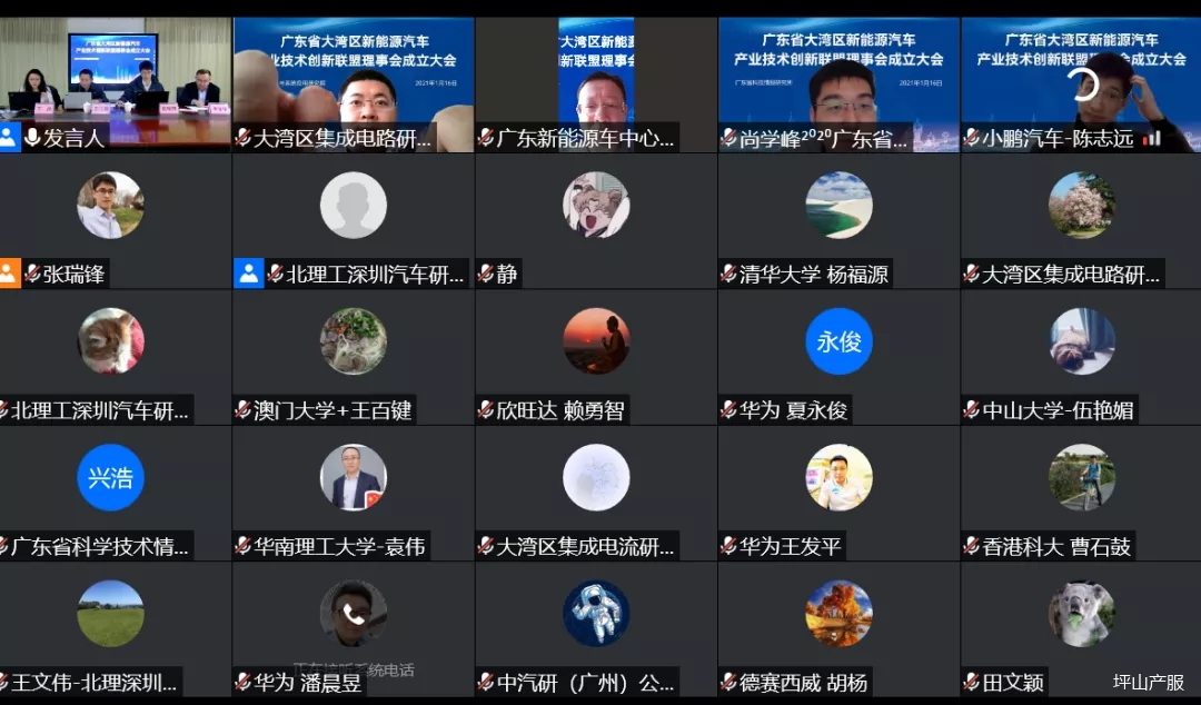 園區(qū)入駐單位北理工深圳汽車研究院被選為省級(jí)產(chǎn)業(yè)創(chuàng)新聯(lián)盟理事長(zhǎng)單位01.webp 園區(qū)入駐單位北理工深圳汽車研究院被選為省級(jí)產(chǎn)業(yè)創(chuàng)新聯(lián)盟理事長(zhǎng)單位01.webp