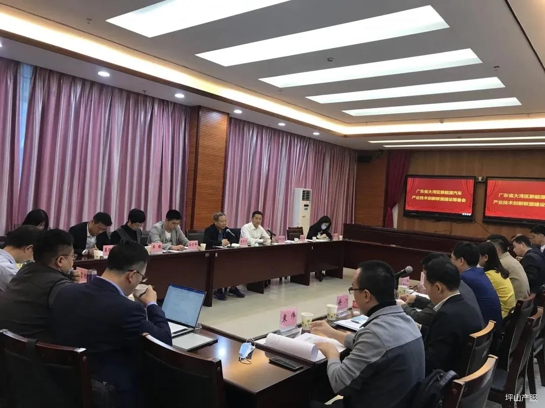 園區(qū)入駐單位北理工深圳汽車研究院被選為省級(jí)產(chǎn)業(yè)創(chuàng)新聯(lián)盟理事長(zhǎng)單位02.webp 園區(qū)入駐單位北理工深圳汽車研究院被選為省級(jí)產(chǎn)業(yè)創(chuàng)新聯(lián)盟理事長(zhǎng)單位02.webp