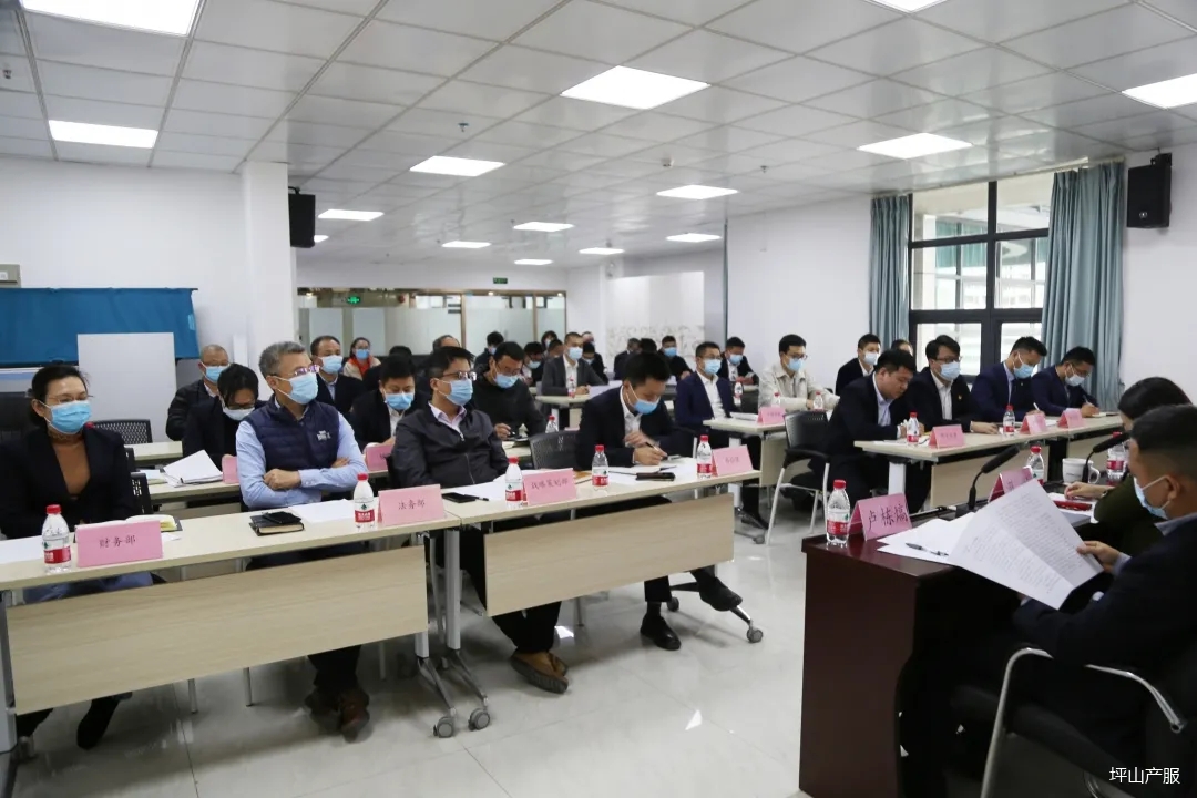 產(chǎn)服公司召開2021年第一季度防范重特大事故暨災(zāi)害風(fēng)險(xiǎn)形勢研判會(huì)06.webp
