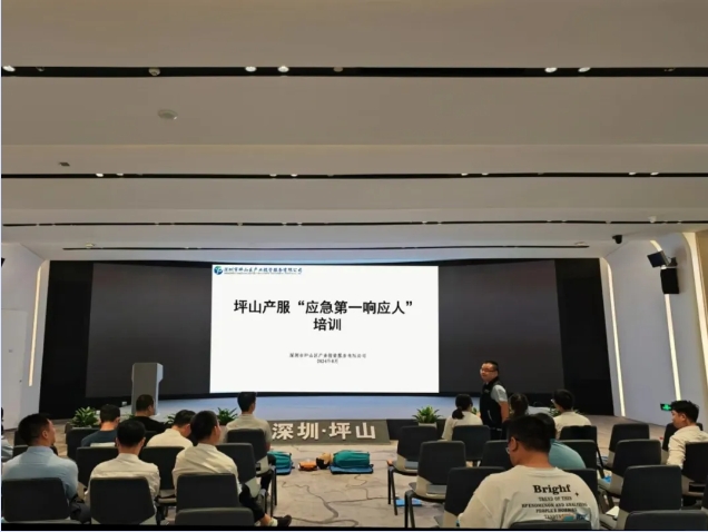 微信截圖_20240822160525